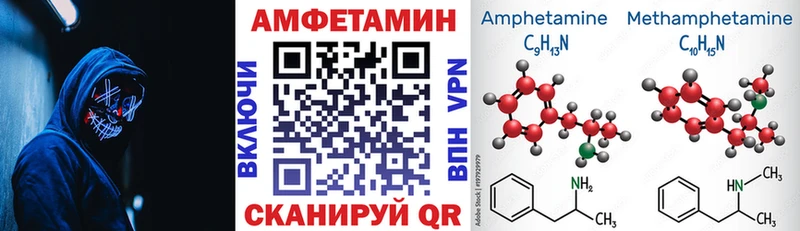 АМФ Розовый  Партизанск 
