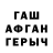 Кетамин VHQ KingAmbers _