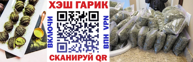 где купить наркоту  Партизанск  Cannafood конопля 
