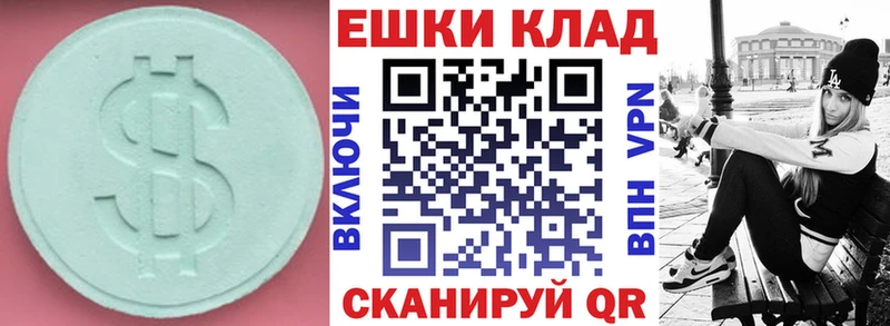 что такое наркотик  кракен зеркало  Экстази таблы  Партизанск 