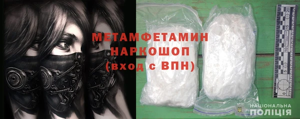 МДПВ Абаза