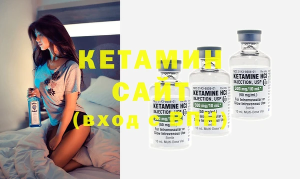 спайс Вяземский