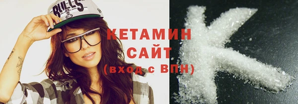 экстази Сосновый Бор