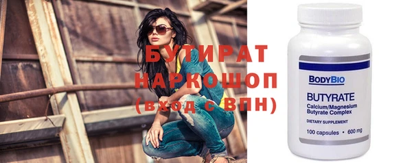 прущая мука Абдулино