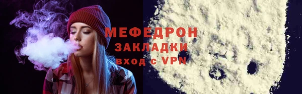 мефедрон мука Абинск