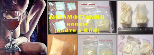 мефедрон мука Абинск