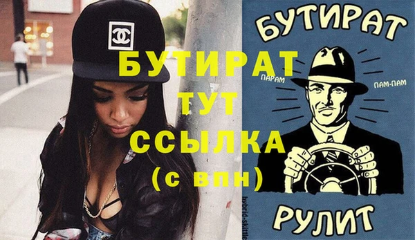 МДПВ Абаза