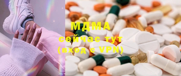 mdma Сосновка