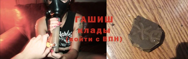 мефедрон мука Абинск