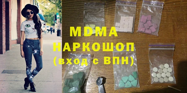 мефедрон мука Абинск