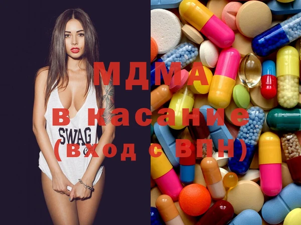 мефедрон мука Абинск