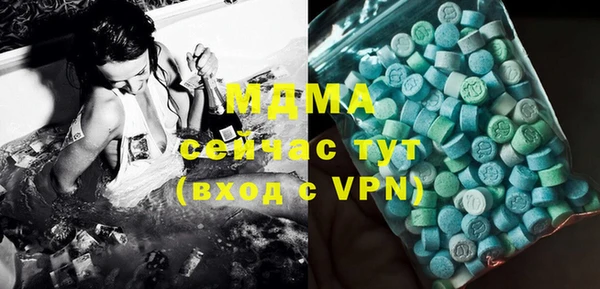 МДПВ Абаза