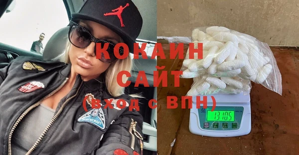 мефедрон мука Абинск