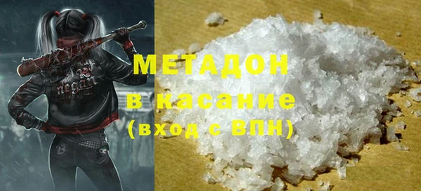 мефедрон мука Абинск