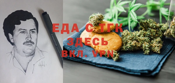 прущая мука Абдулино