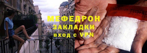 амфетамин Шали