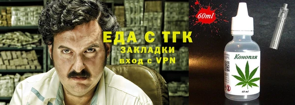 мефедрон мука Абинск