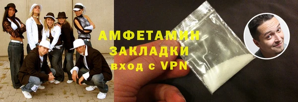 меф Вязьма