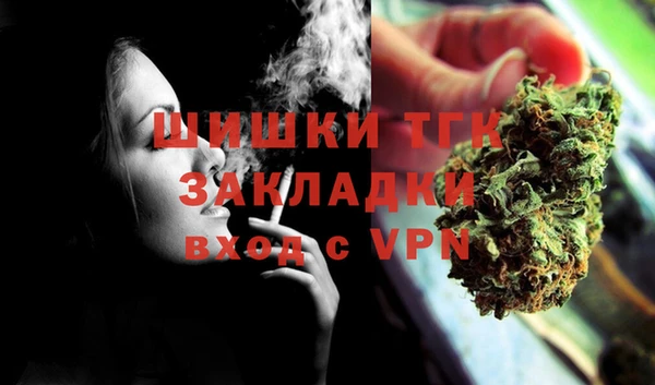 спайс Липки