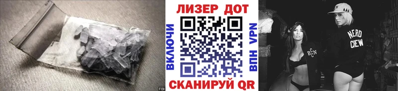 наркота Партизанск ЛСД экстази ecstasy