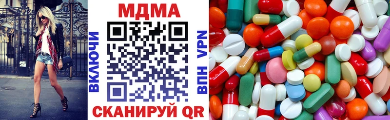 где можно купить наркотик Партизанск MDMA crystal