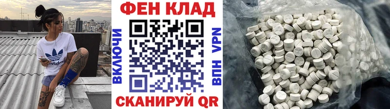 Метамфетамин пудра  Партизанск 