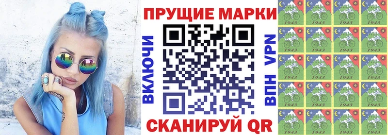 Марки NBOMe 1,5мг  что такое   Партизанск 