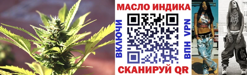 Дистиллят ТГК Wax  Партизанск 